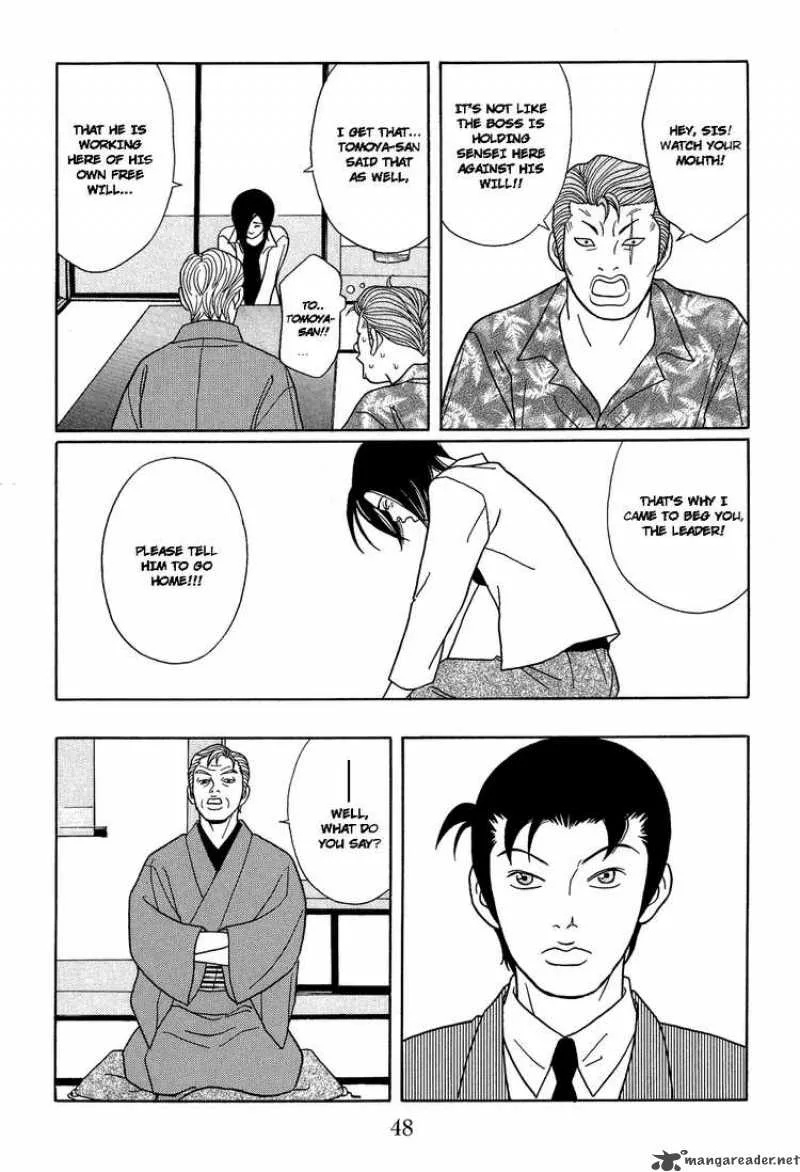 Gokusen Chapter 116 page 6