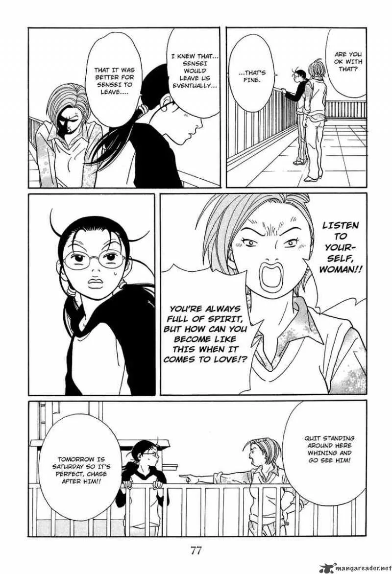 Gokusen Chapter 117 page 15
