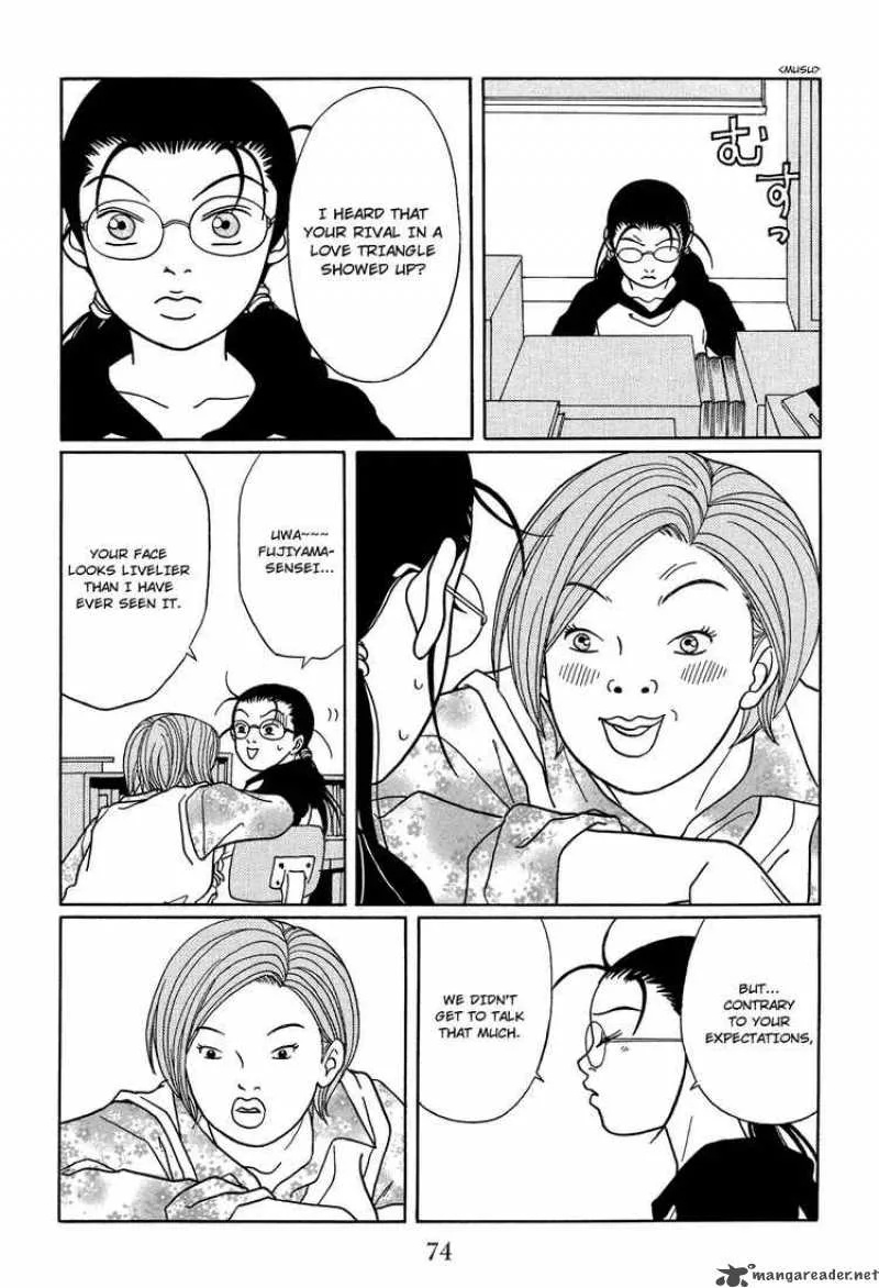 Gokusen Chapter 117 page 12