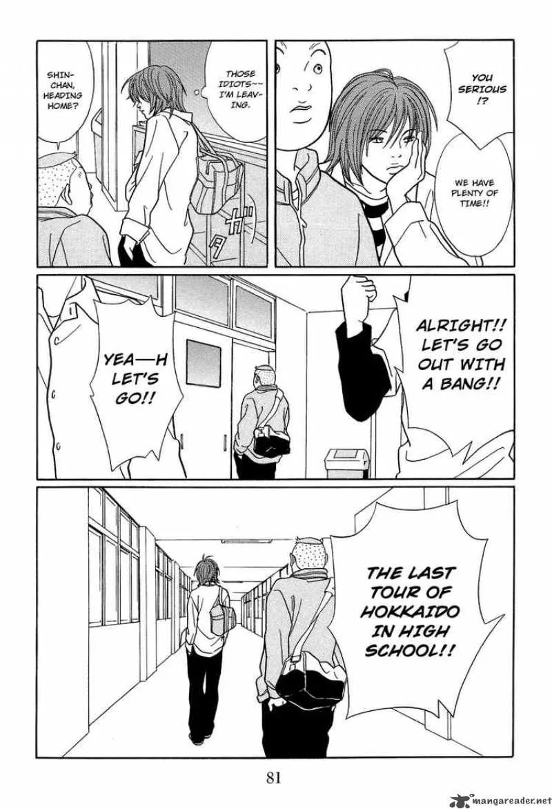 Gokusen Chapter 117 page 19
