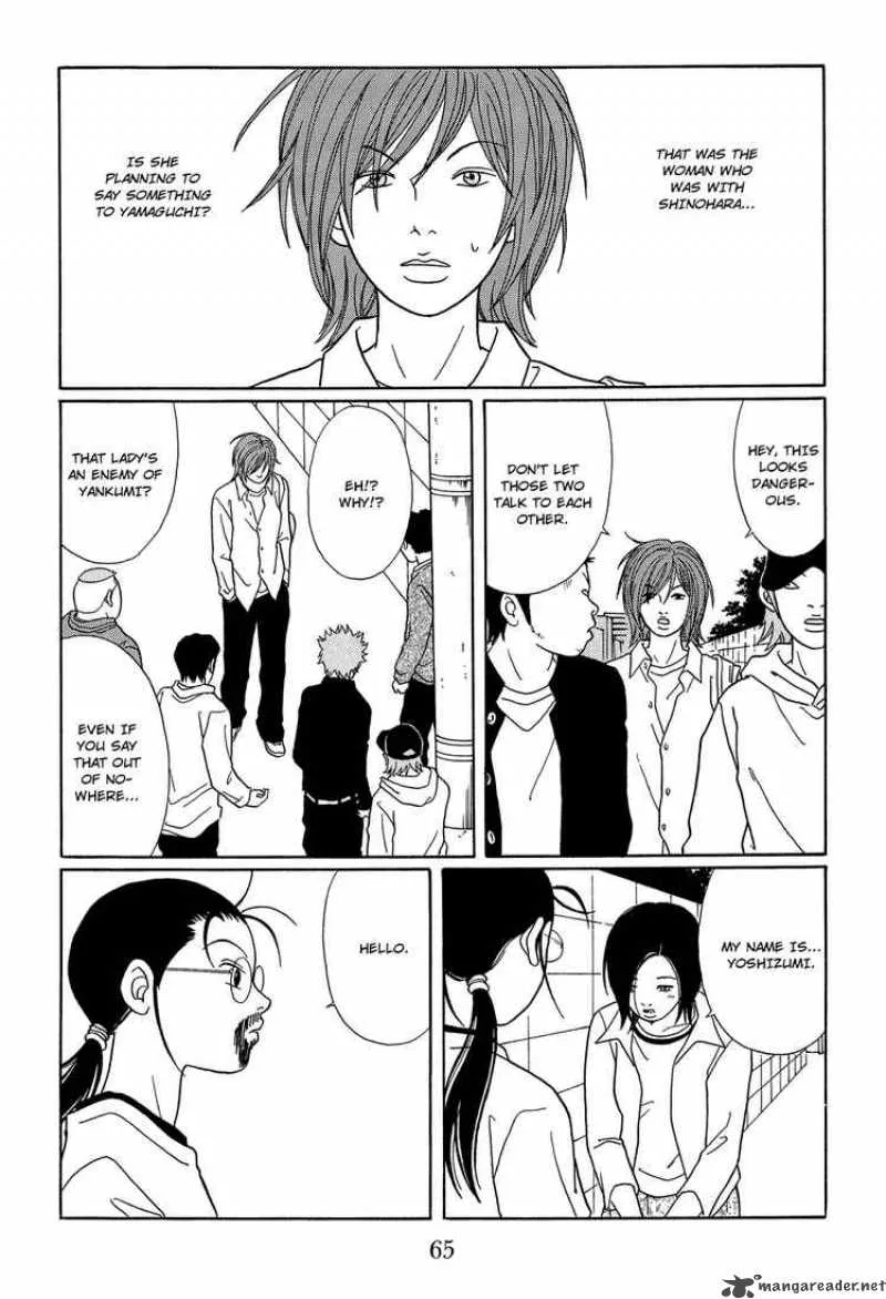 Gokusen Chapter 117 page 3