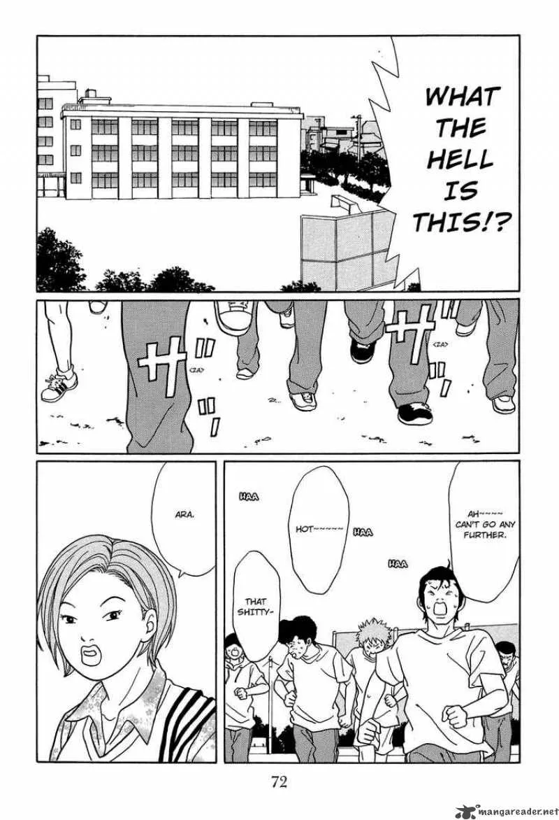 Gokusen Chapter 117 page 10