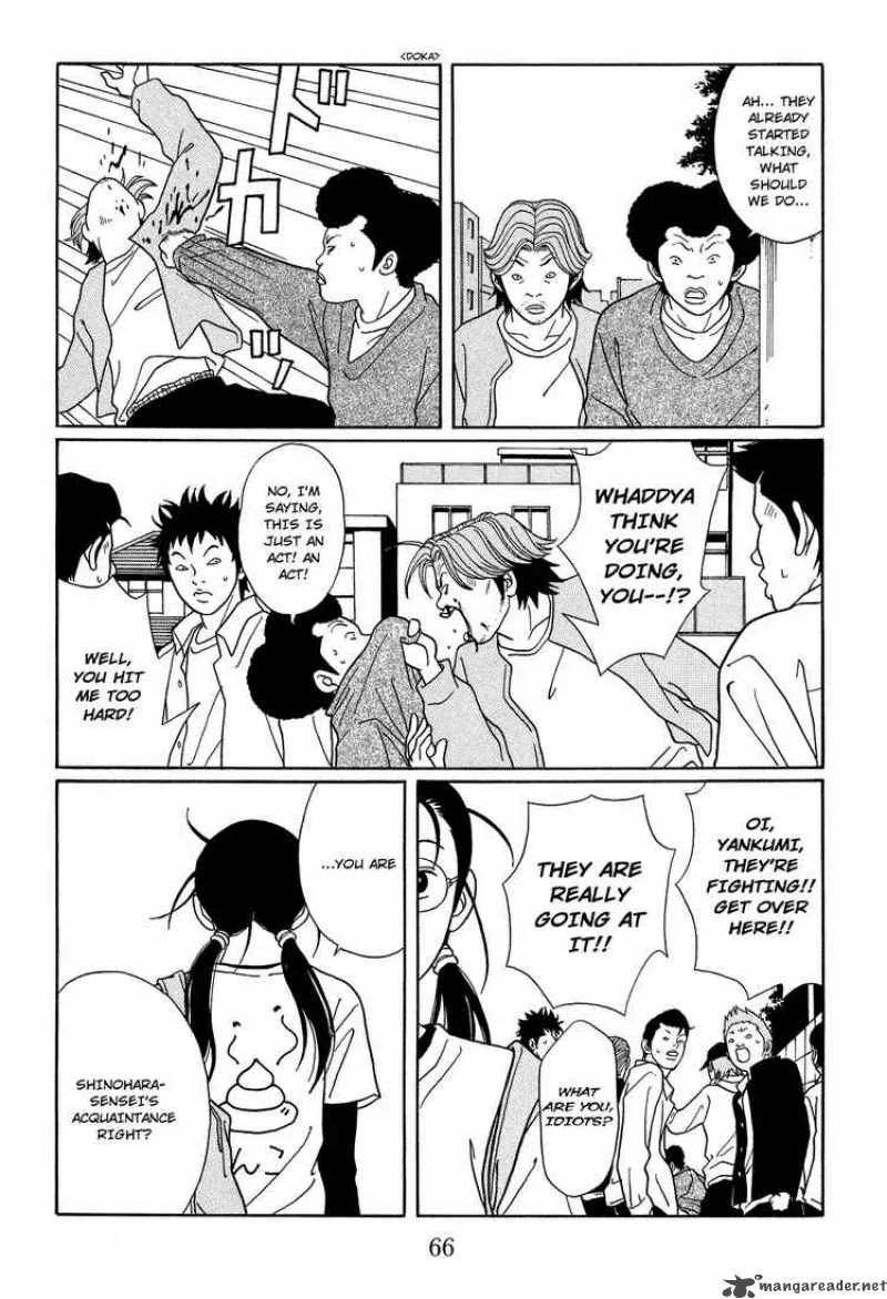 Gokusen Chapter 117 page 4