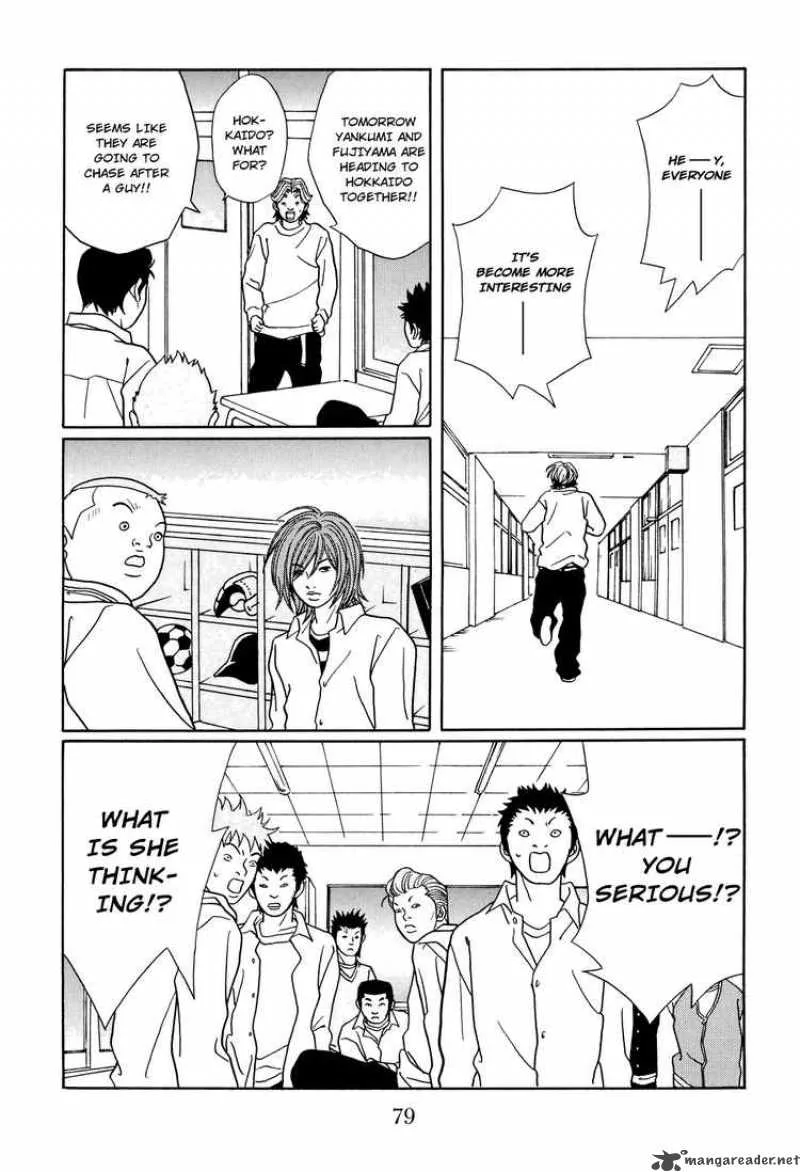 Gokusen Chapter 117 page 17