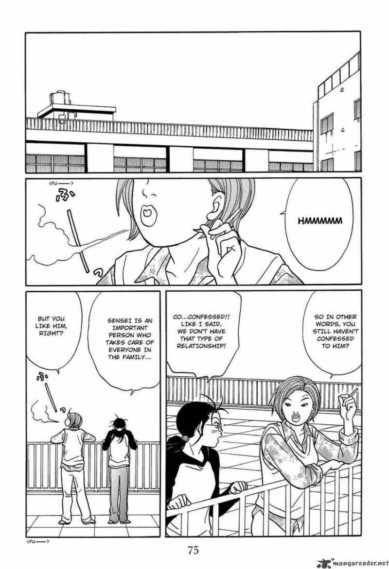 Gokusen Chapter 117 page 13