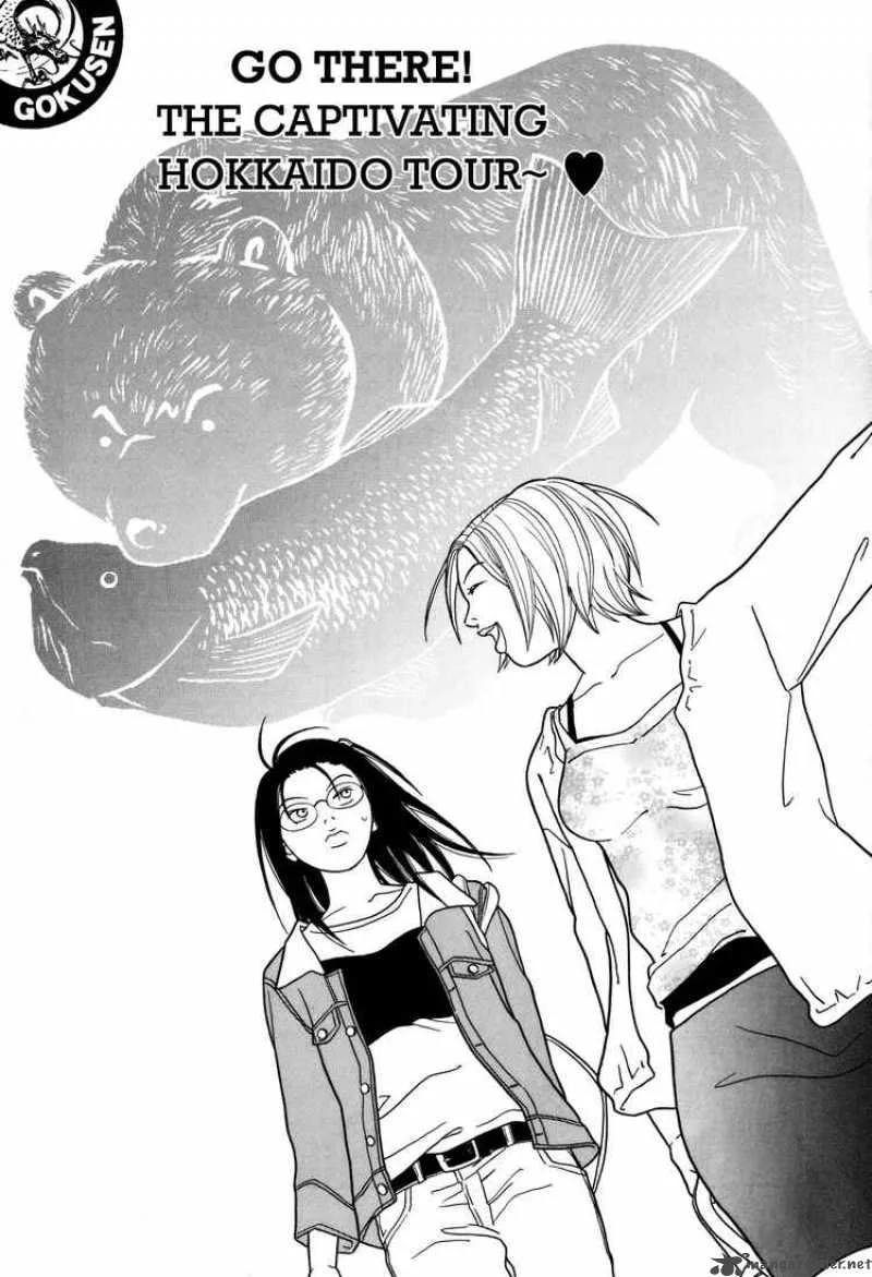 Gokusen Chapter 118 page 1