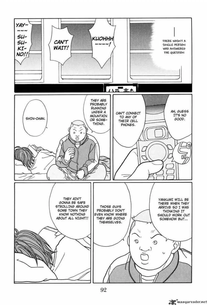 Gokusen Chapter 118 page 10