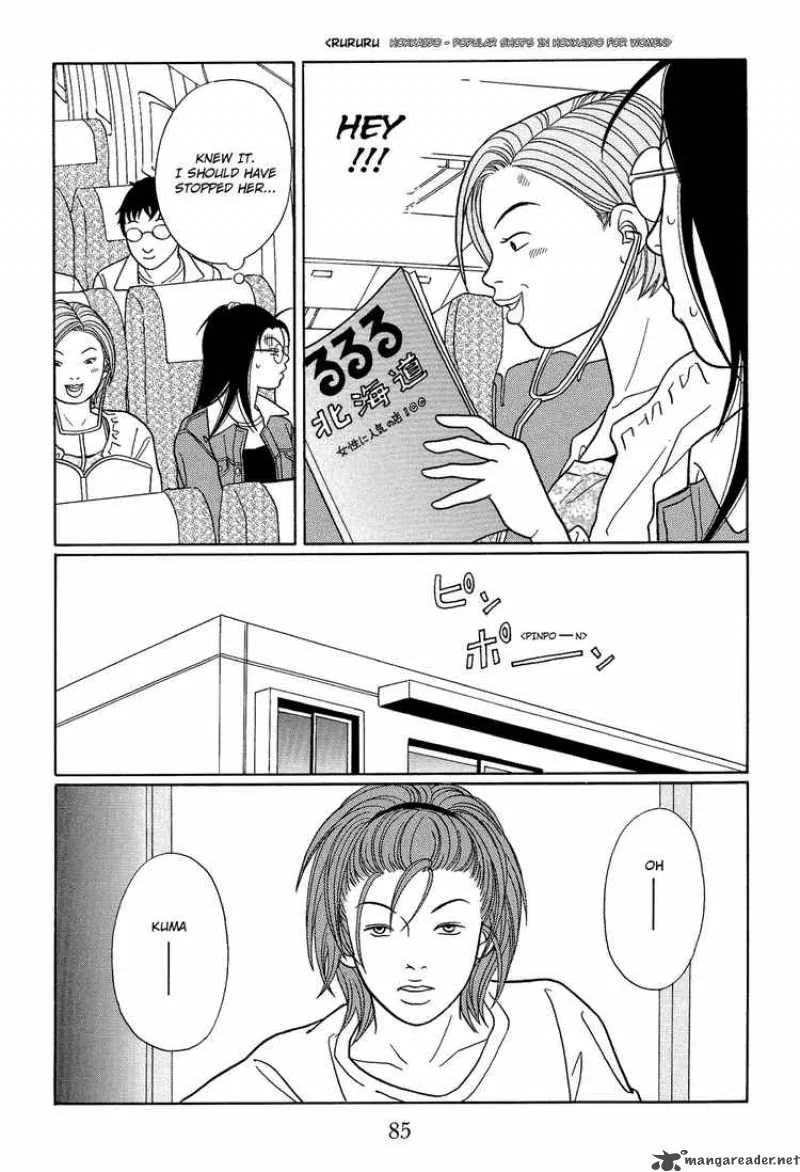 Gokusen Chapter 118 page 3