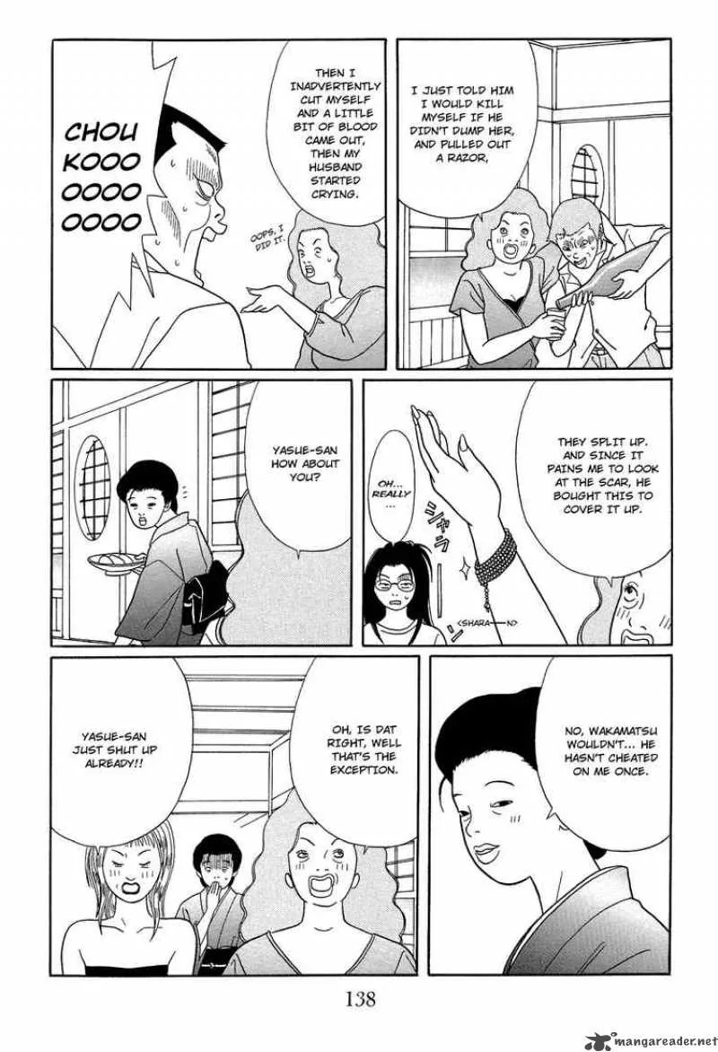 Gokusen Chapter 120 page 16