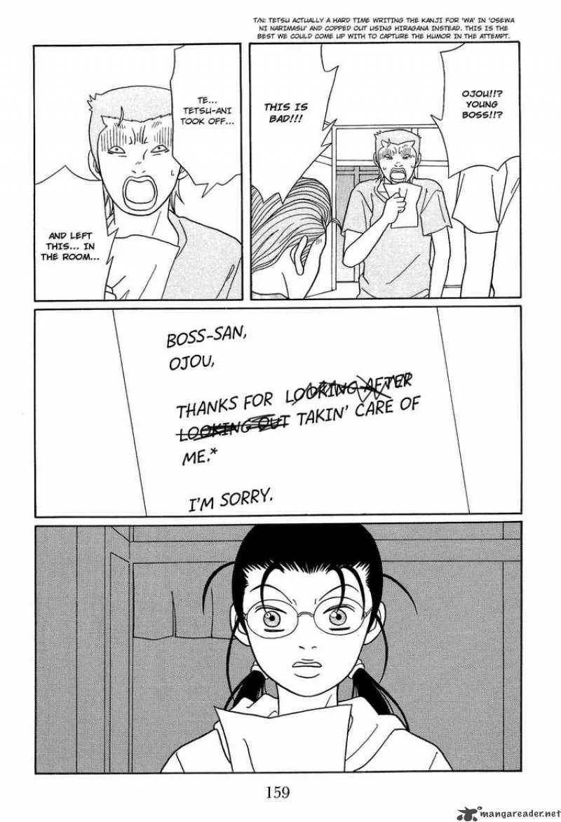 Gokusen Chapter 121 page 17