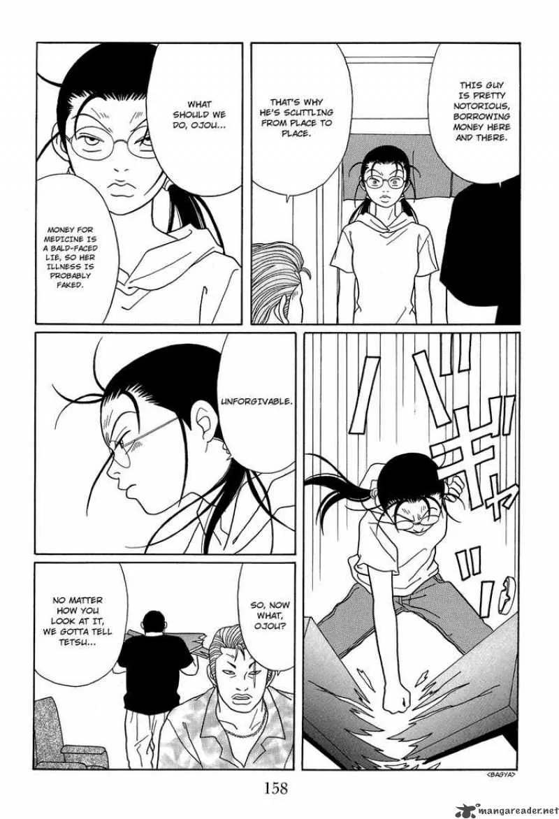 Gokusen Chapter 121 page 16