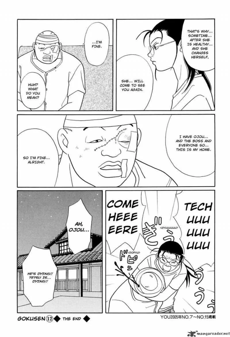 Gokusen Chapter 122 page 19