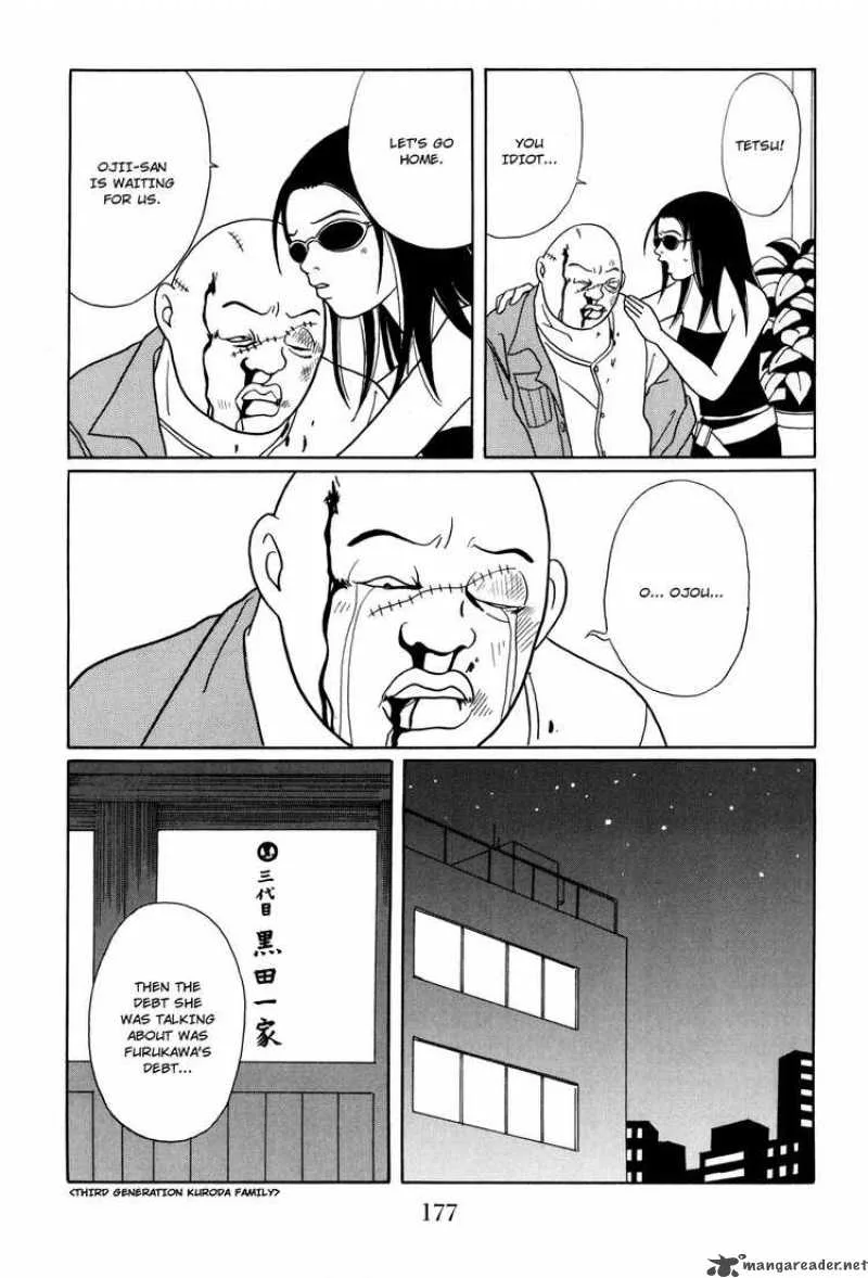 Gokusen Chapter 122 page 17