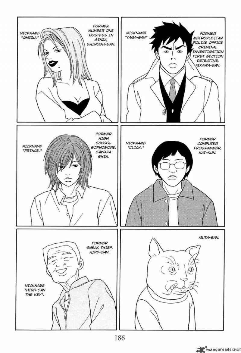 Gokusen Chapter 123 page 6