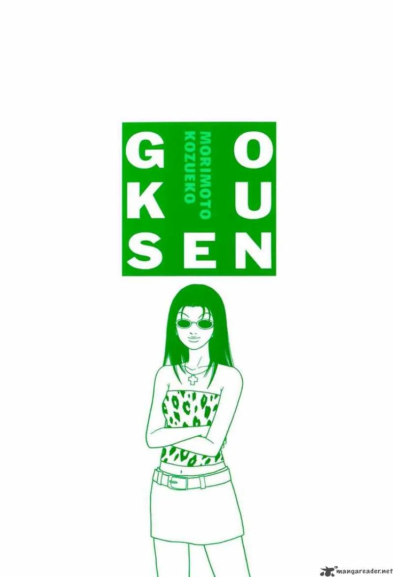 Gokusen Chapter 123 page 13