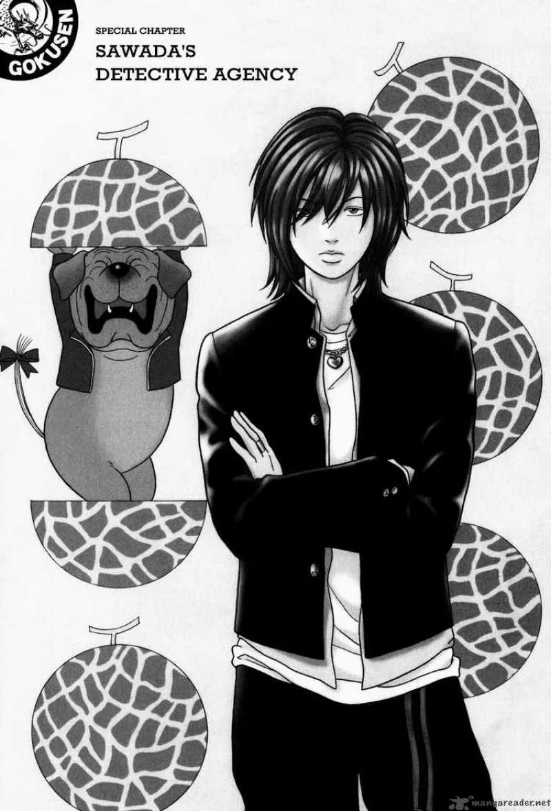 Gokusen Chapter 123 page 1