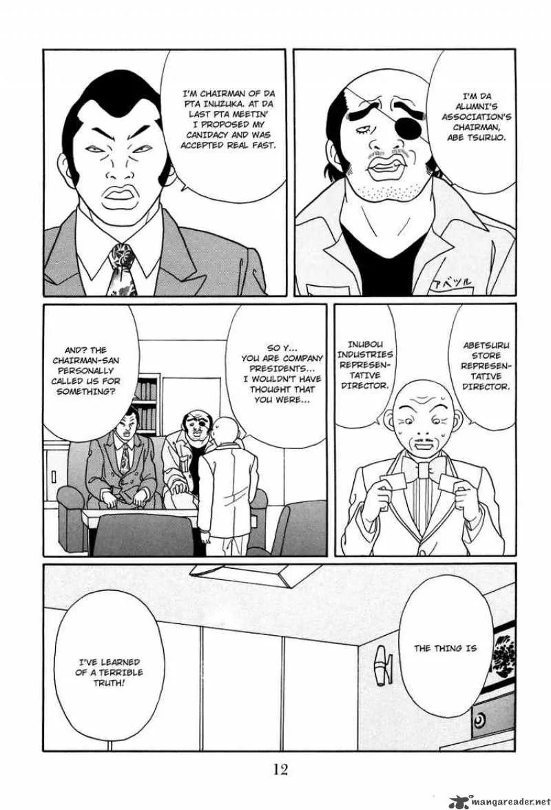 Gokusen Chapter 124 page 13