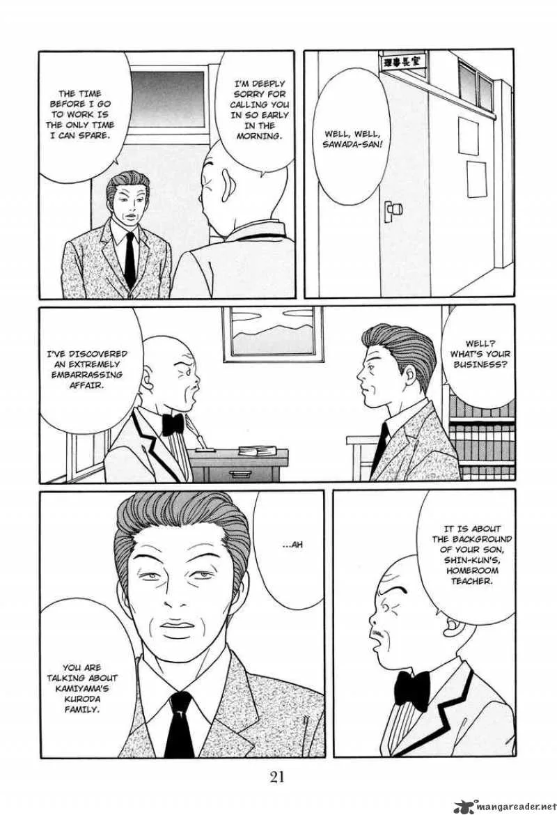 Gokusen Chapter 124 page 22