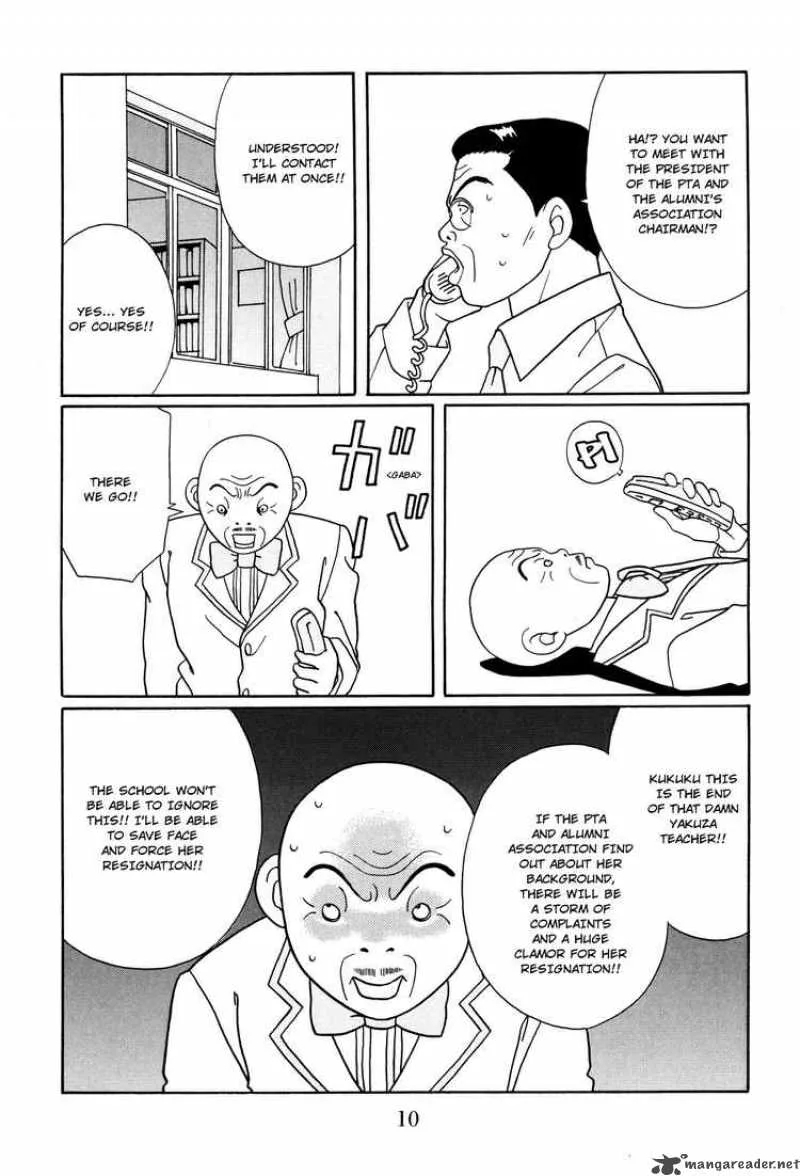 Gokusen Chapter 124 page 11