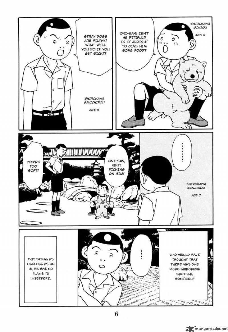 Gokusen Chapter 124 page 7