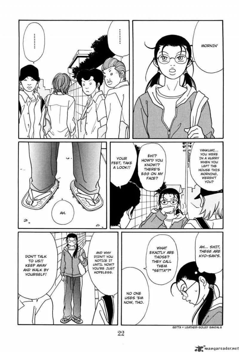 Gokusen Chapter 124 page 23