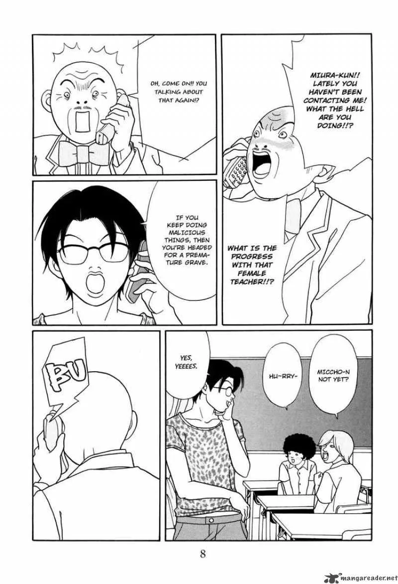 Gokusen Chapter 124 page 9