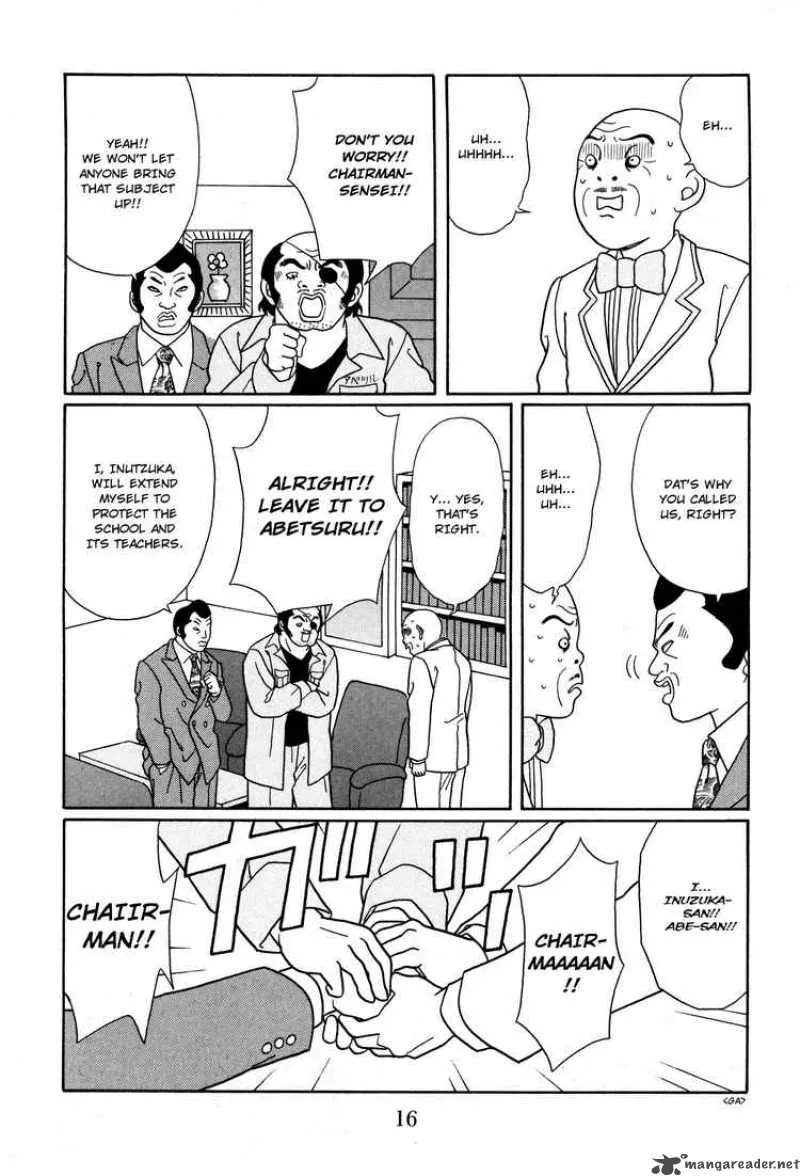 Gokusen Chapter 124 page 17