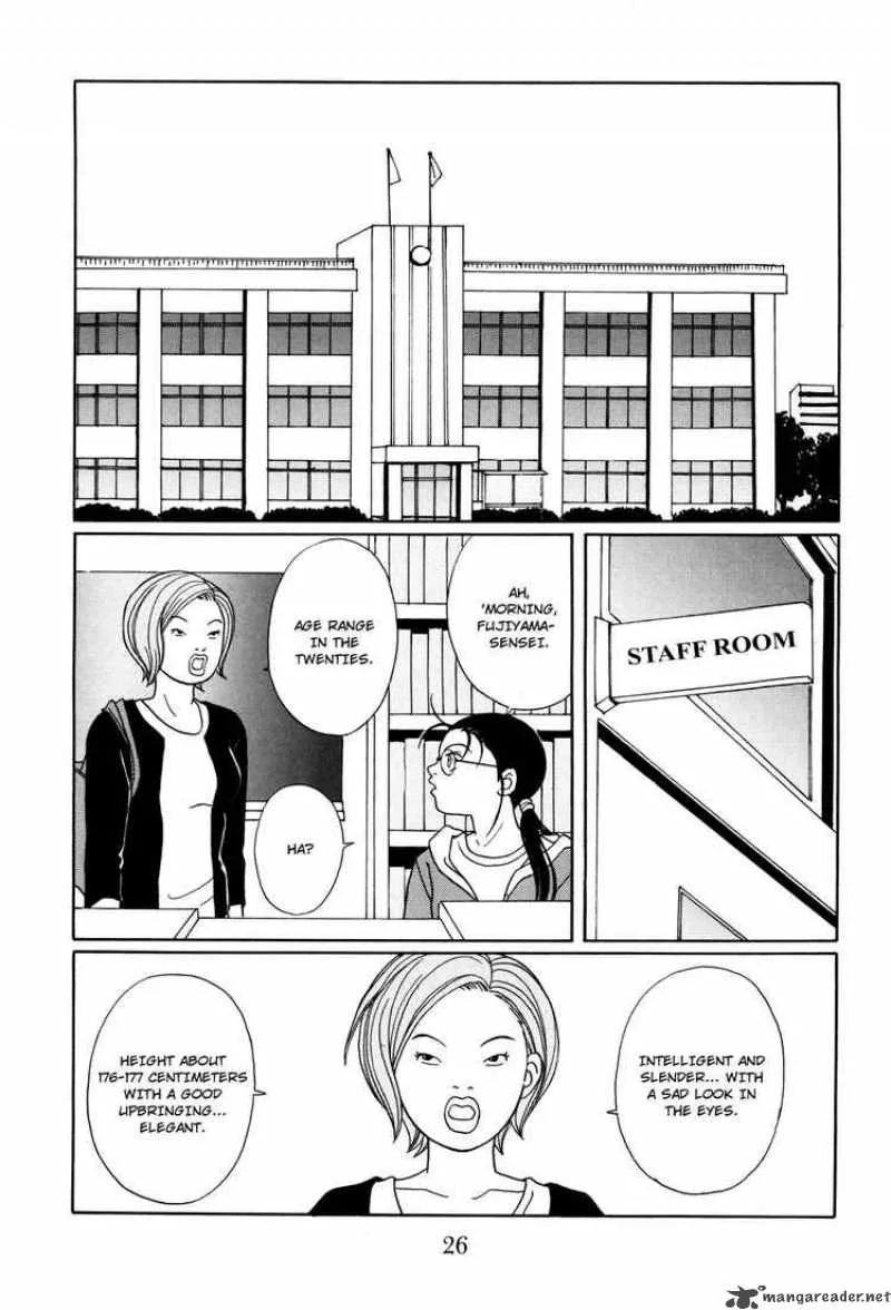 Gokusen Chapter 125 page 2
