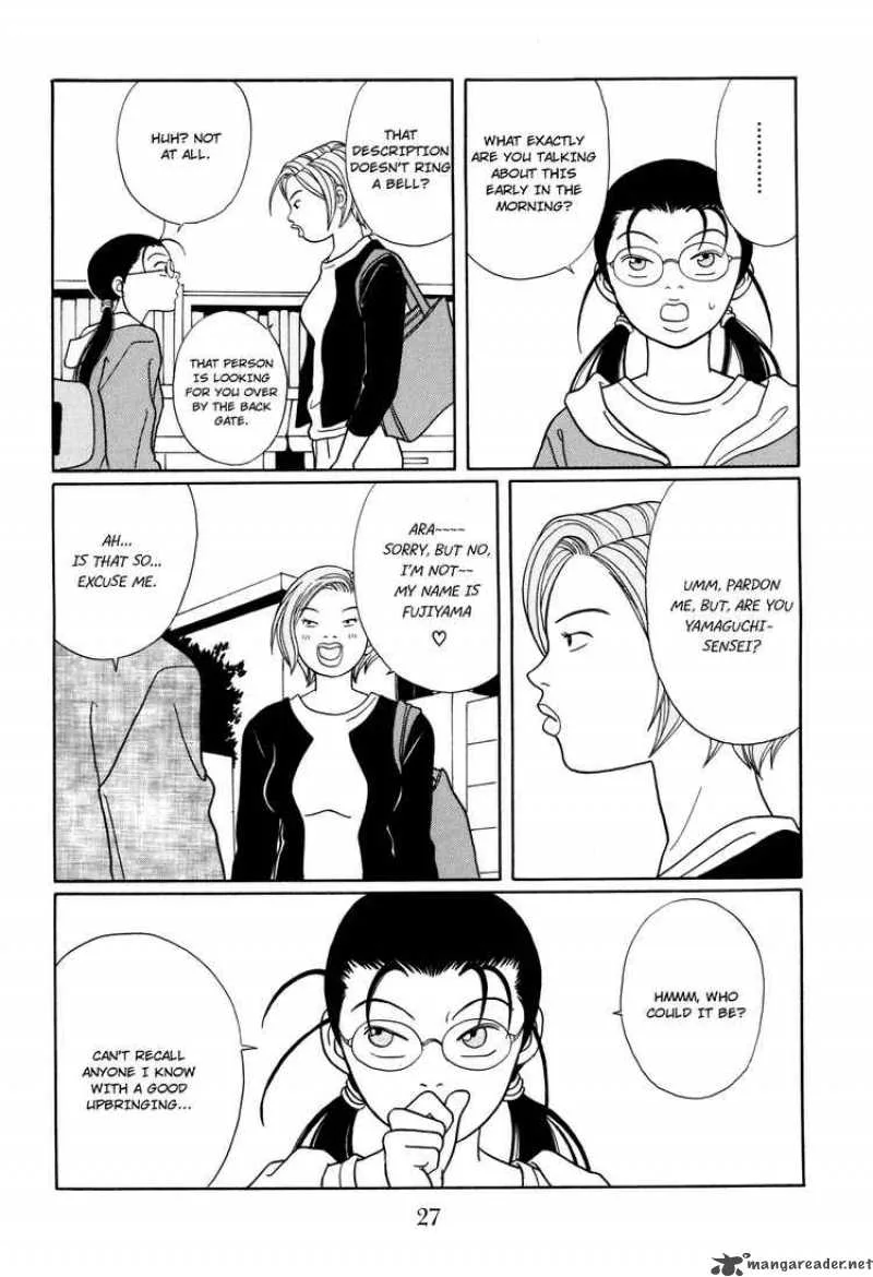 Gokusen Chapter 125 page 3