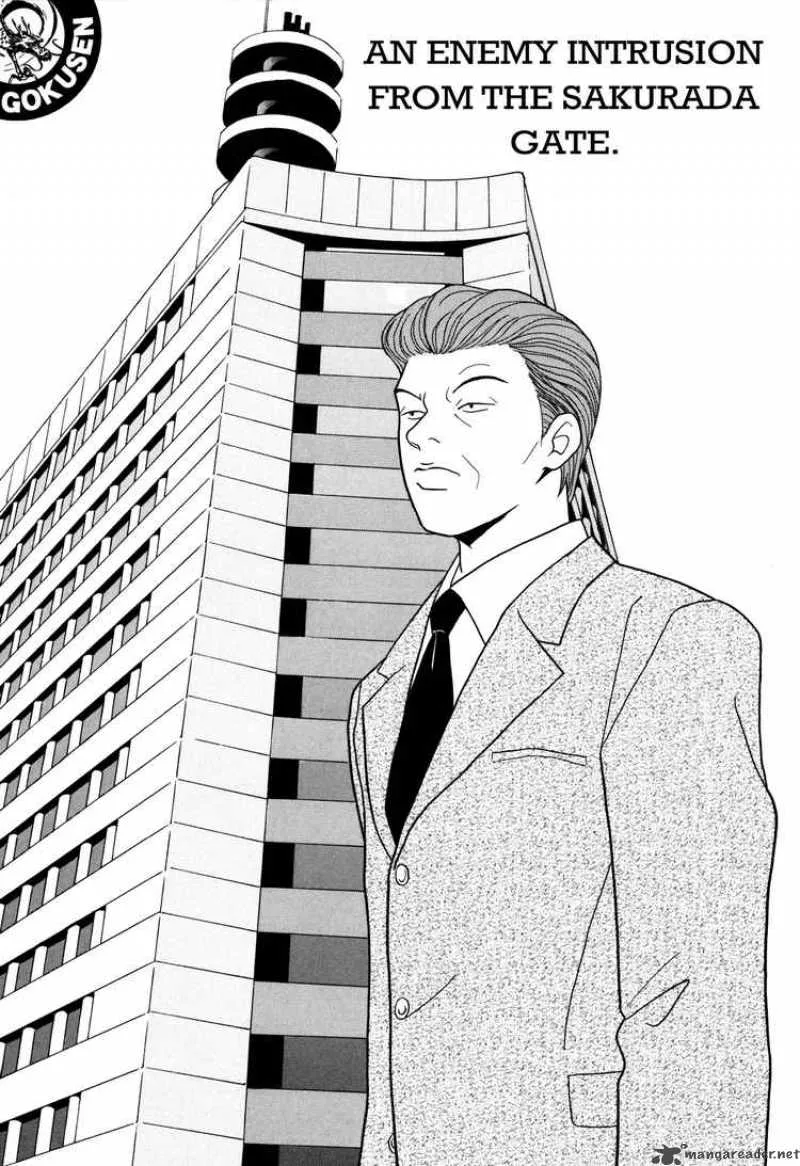 Gokusen Chapter 125 page 1