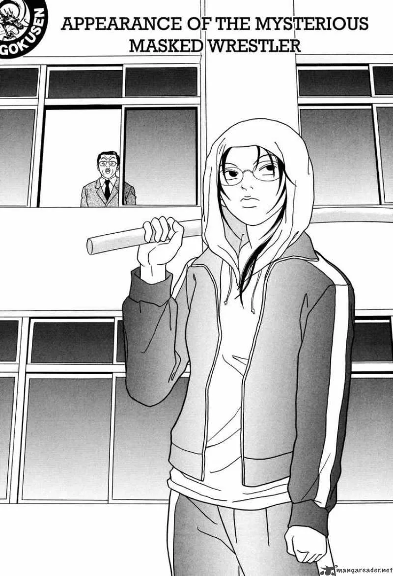 Gokusen Chapter 126 page 1