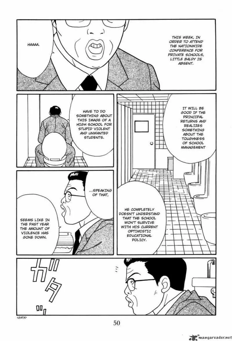 Gokusen Chapter 126 page 6