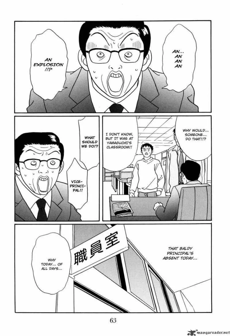 Gokusen Chapter 126 page 19