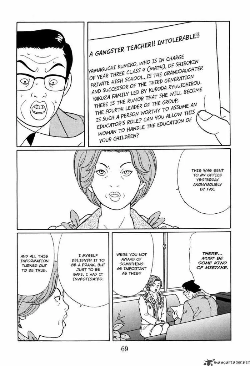 Gokusen Chapter 127 page 6