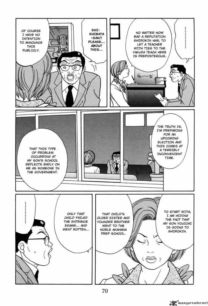 Gokusen Chapter 127 page 7