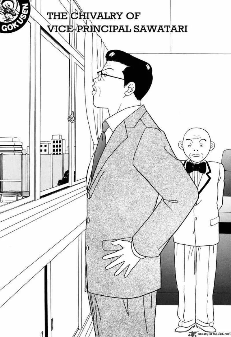 Gokusen Chapter 128 page 1