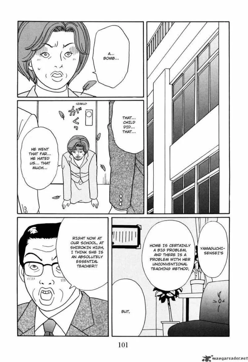 Gokusen Chapter 128 page 17