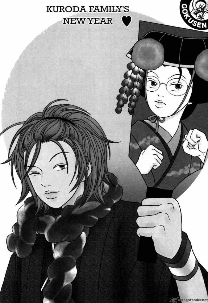 Gokusen Chapter 129 page 1