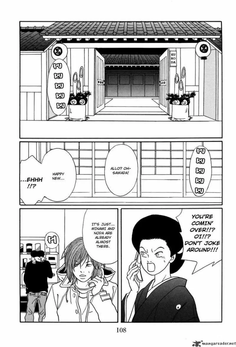Gokusen Chapter 129 page 5