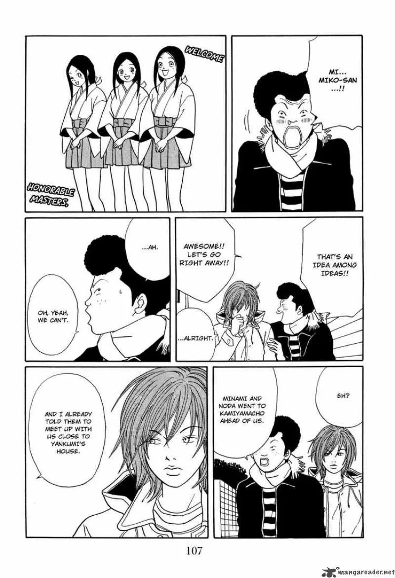Gokusen Chapter 129 page 4