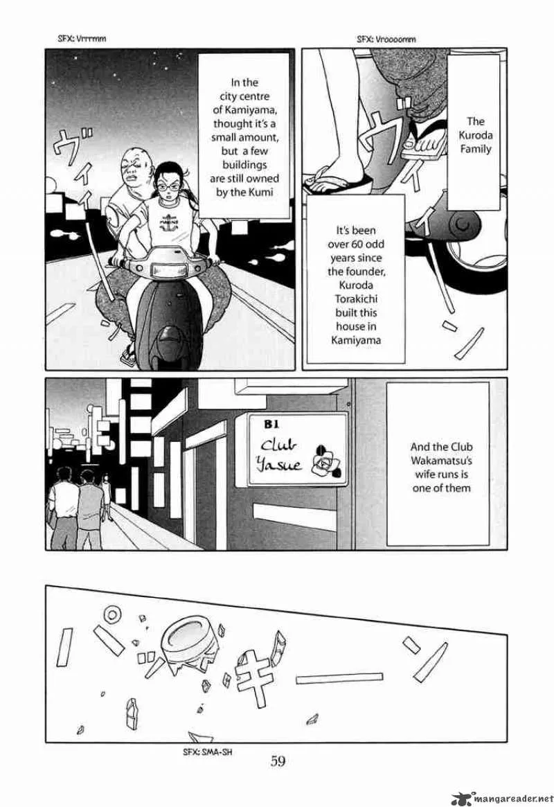 Gokusen Chapter 13 page 8