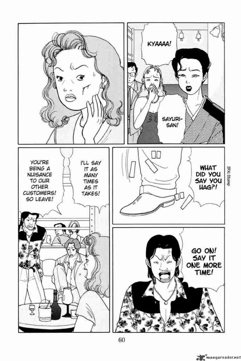 Gokusen Chapter 13 page 9