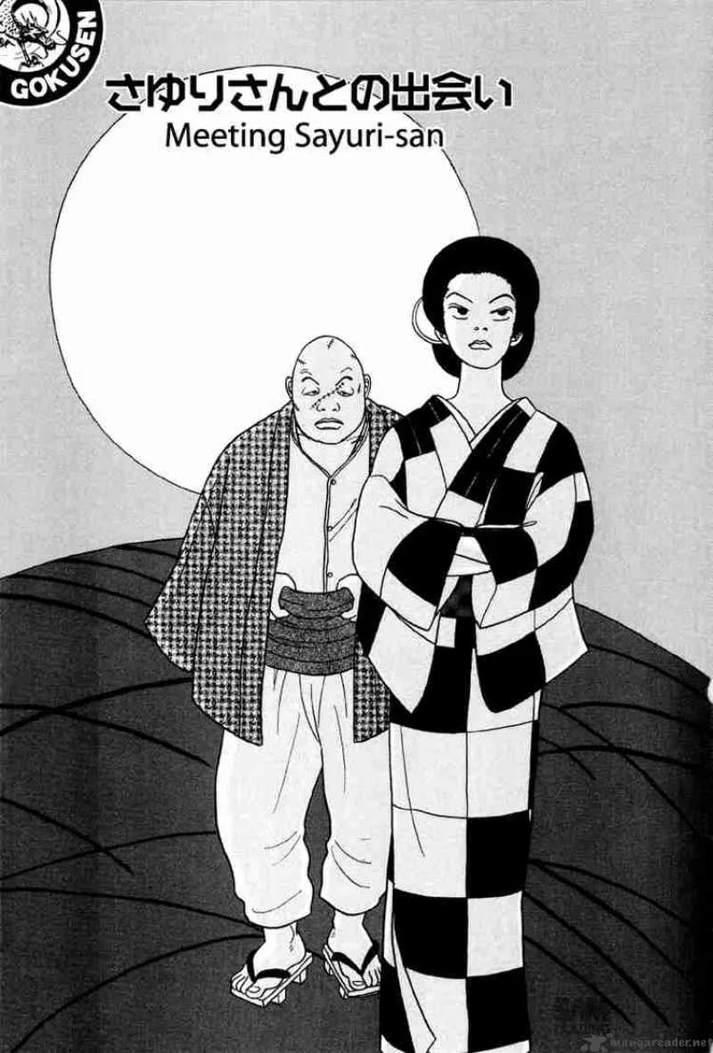 Gokusen Chapter 13 page 2