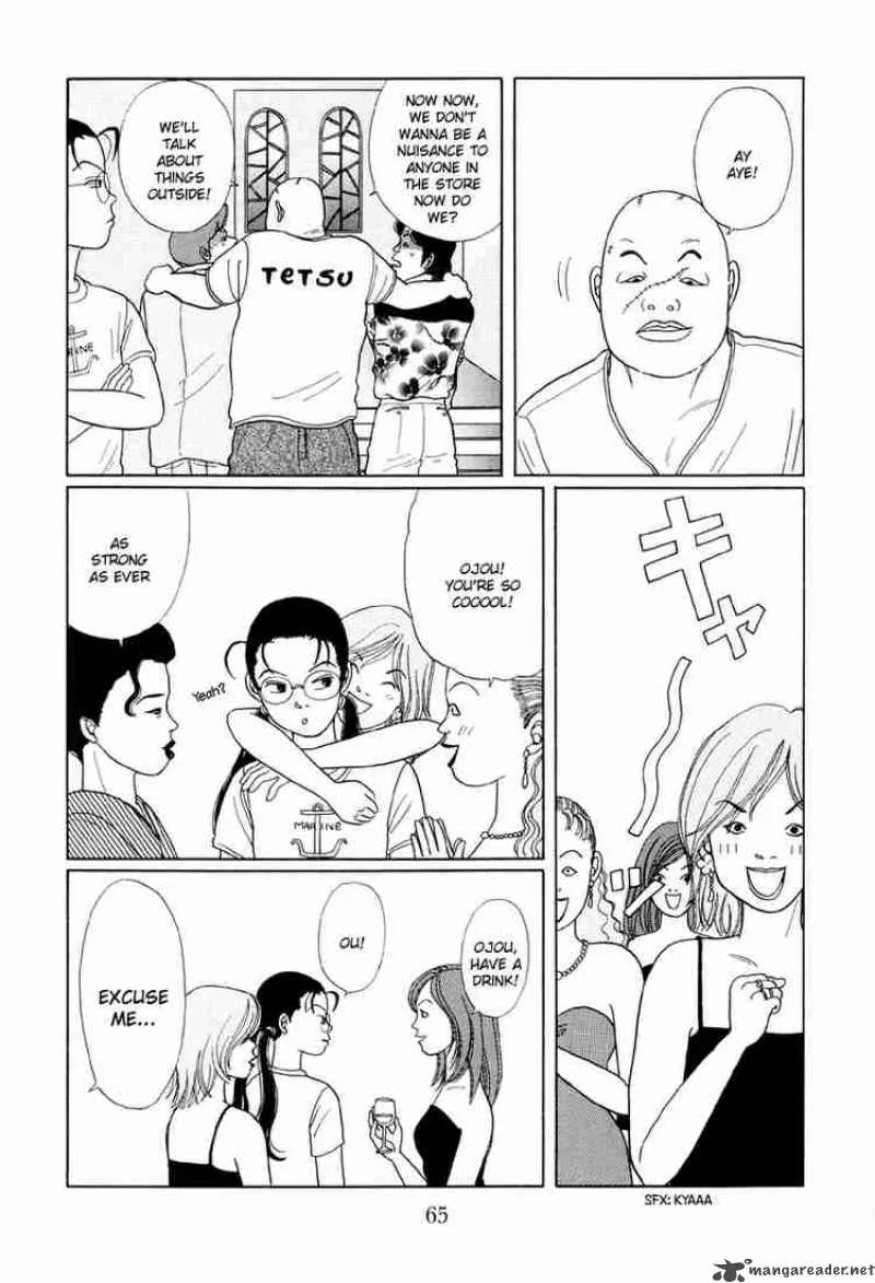 Gokusen Chapter 13 page 14