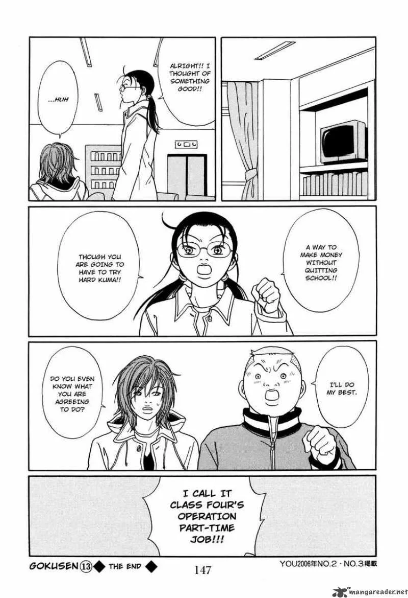 Gokusen Chapter 130 page 19