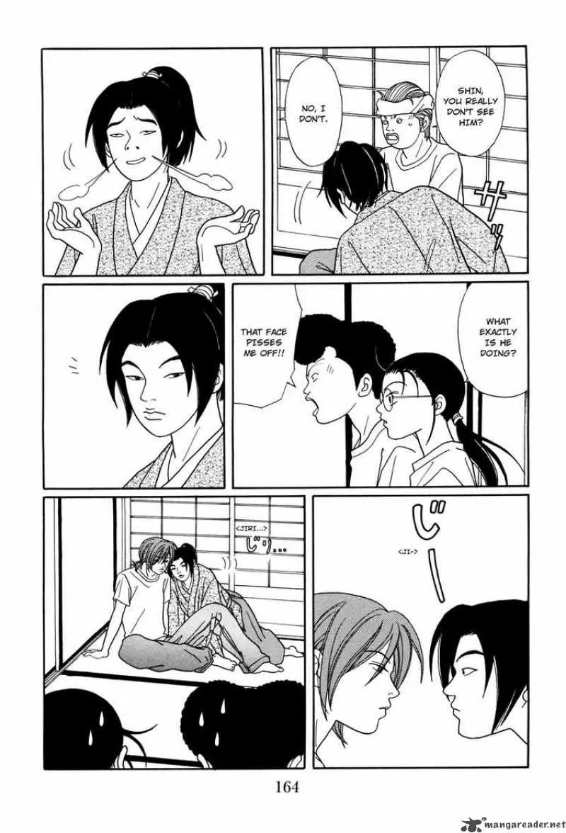 Gokusen Chapter 131 page 16