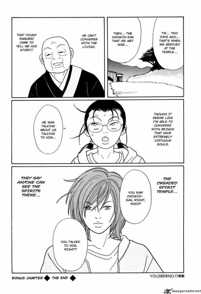 Gokusen Chapter 131 page 37