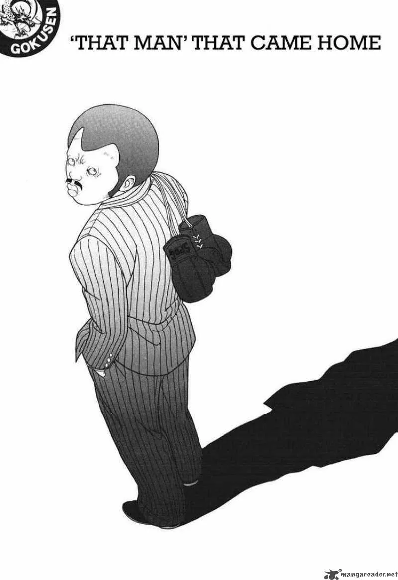 Gokusen Chapter 134 page 1