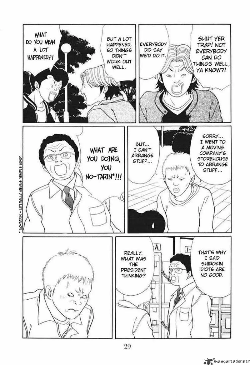 Gokusen Chapter 134 page 5