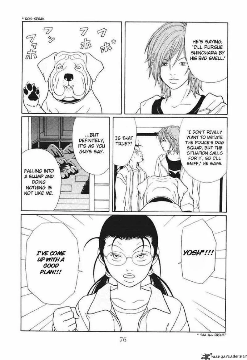 Gokusen Chapter 136 page 12